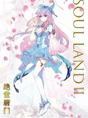 水宜方spa养生馆直播